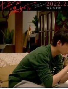 《十年一品温如言》这一次影视化的改编,同样是能够让很多的人感受到一些青春的回忆