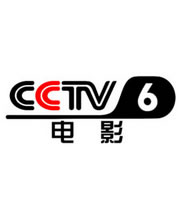 CCTV6电影频道