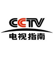 CCTV2财经频道